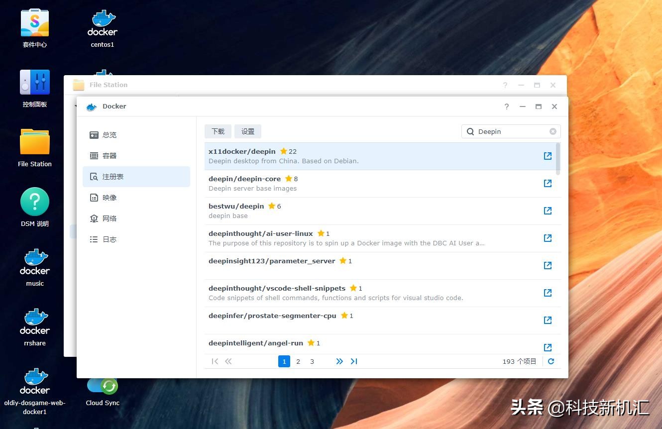 从存储*放播**到远程访问,聊聊我的黑群DSM7.0瞎玩日常