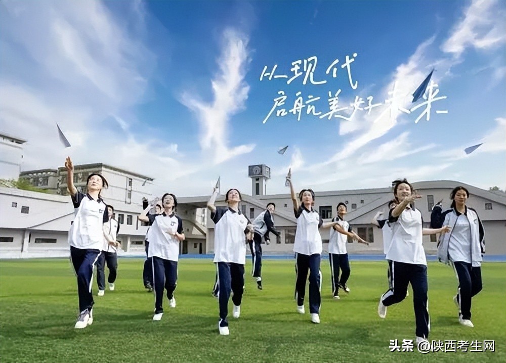 瑗垮畨鐜颁唬鑱屼笟楂樹腑2023姣曚笟鏅氫細,瑗垮畨鐜颁唬鑱屼笟楂樹腑楂樹笁姣曚笟鏅氫細