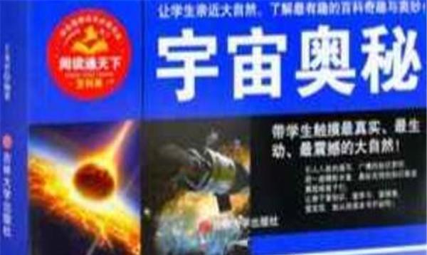 6-12岁孩子励志绘本,12到14岁励志书籍夏季风