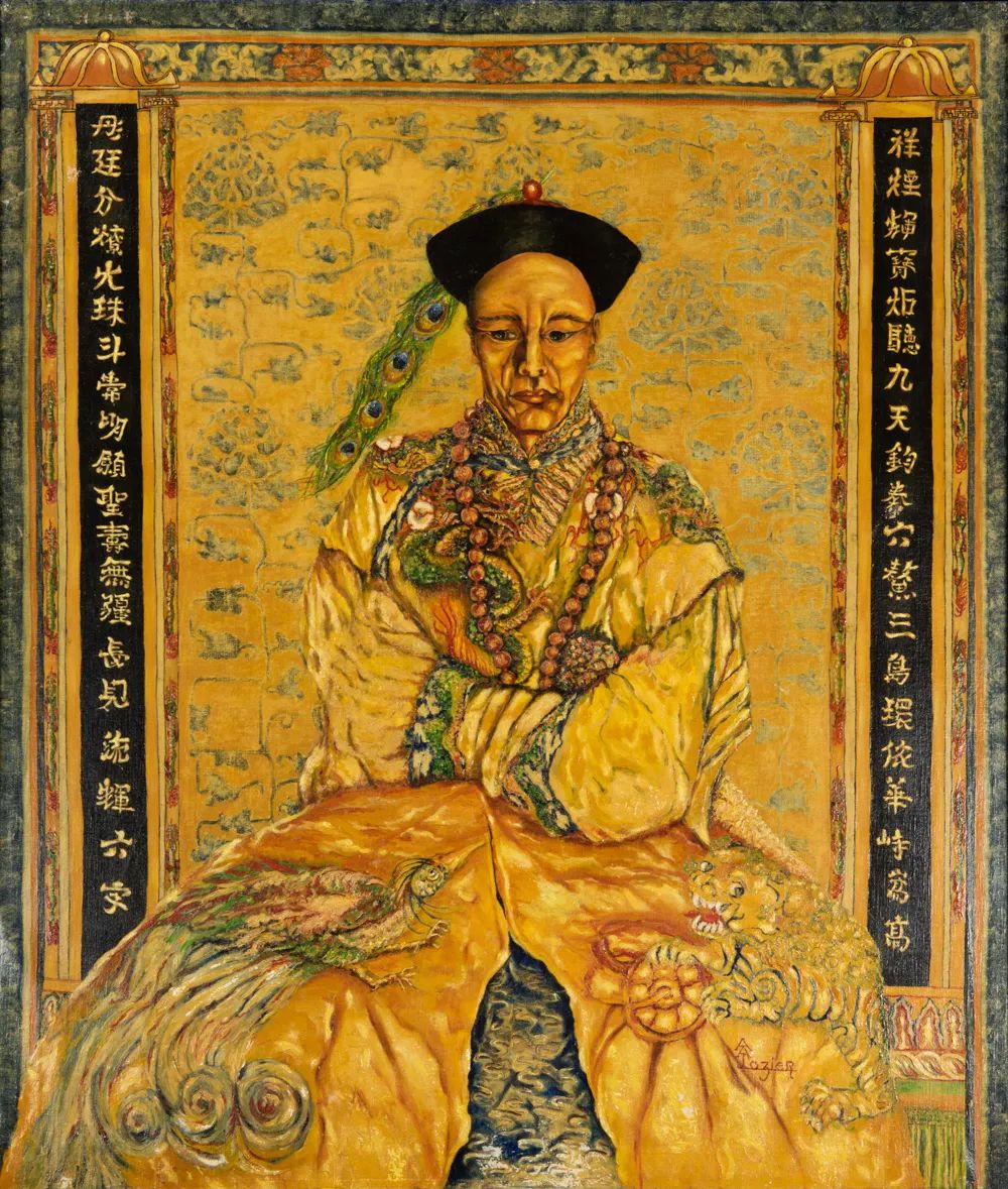 金洲书法字帖,1922字画作品欣赏