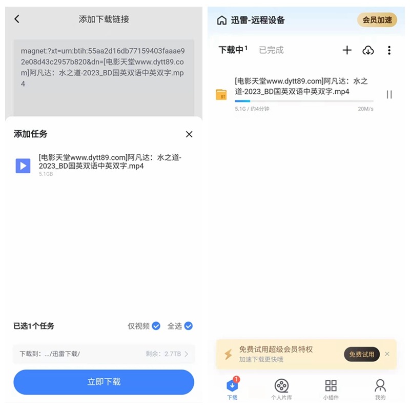 不限速的网盘下载,联想个人云存储t2深度评测