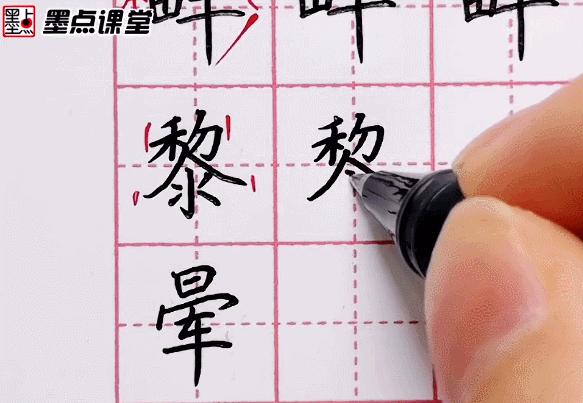 教你快速练习写好字,一个技巧教你写好字