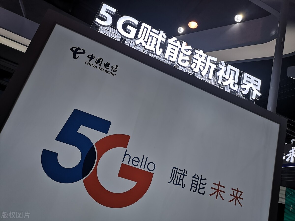 中国电信开通流量不限速,中国电信向东