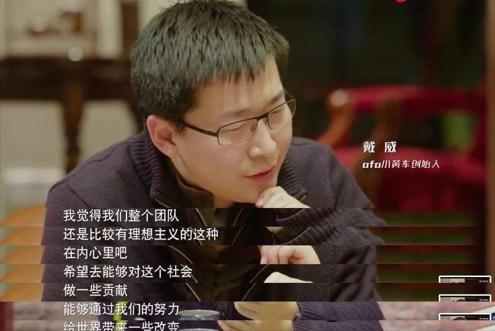 小黄车是如何走入困境的,ofo小黄车一地鸡毛