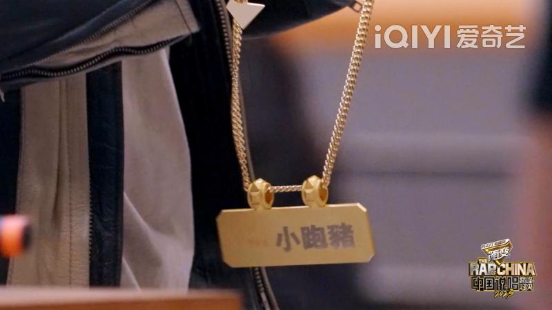 pact派克特中国新说唱2018,pact派克特新说唱