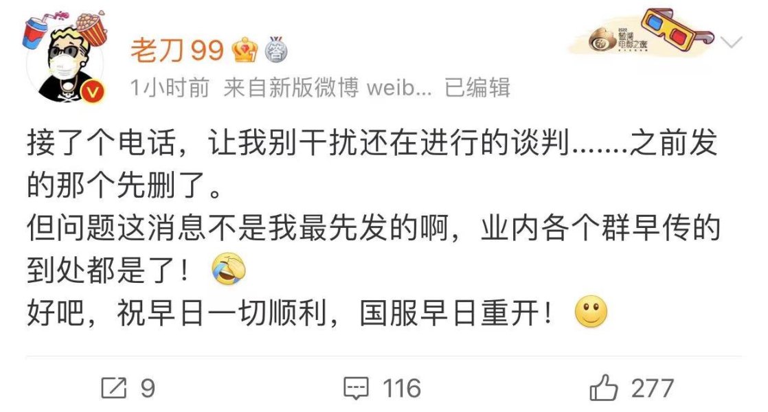 暴雪哪些游戏还在运营,暴雪将由谁接盘