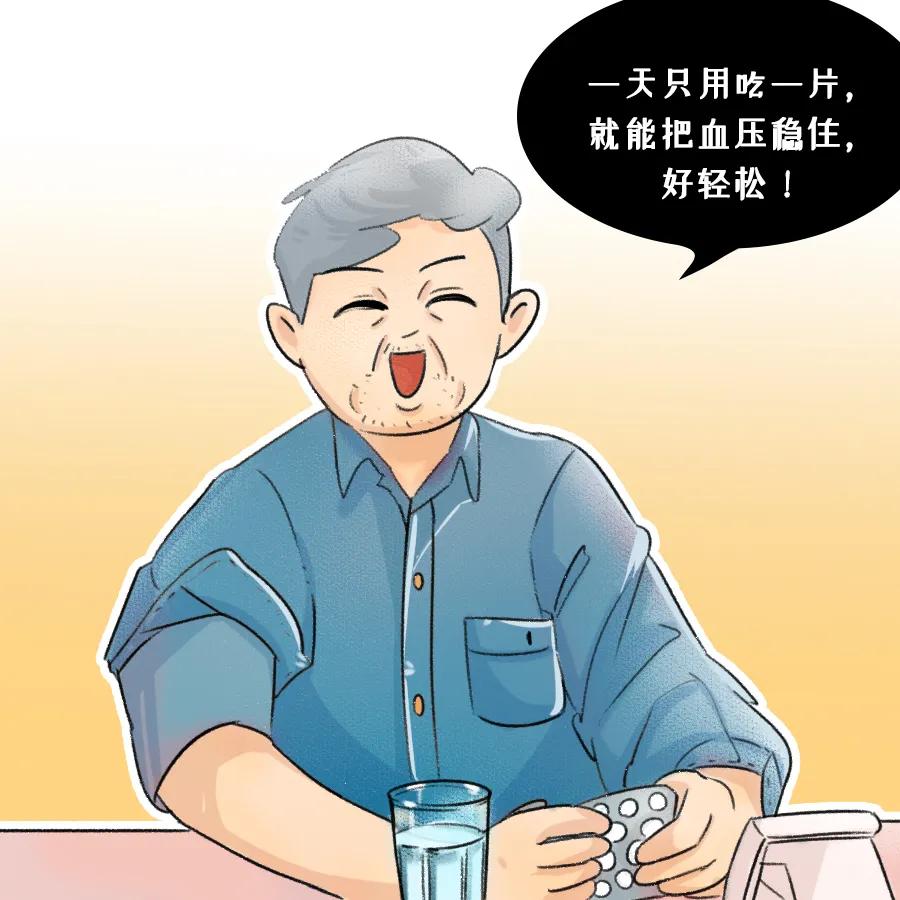 奥密克戎引起高血压,高血压得了奥密克戎一定是重症吗