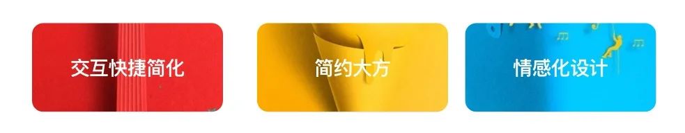 小多比的设计笔记（8）：Fit健身APP改版