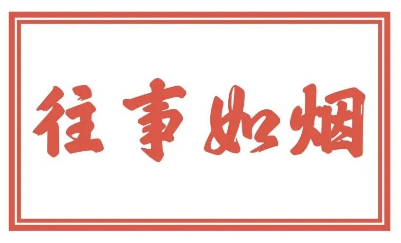 红叶蛋糕图片大全,红叶蛋糕完整版