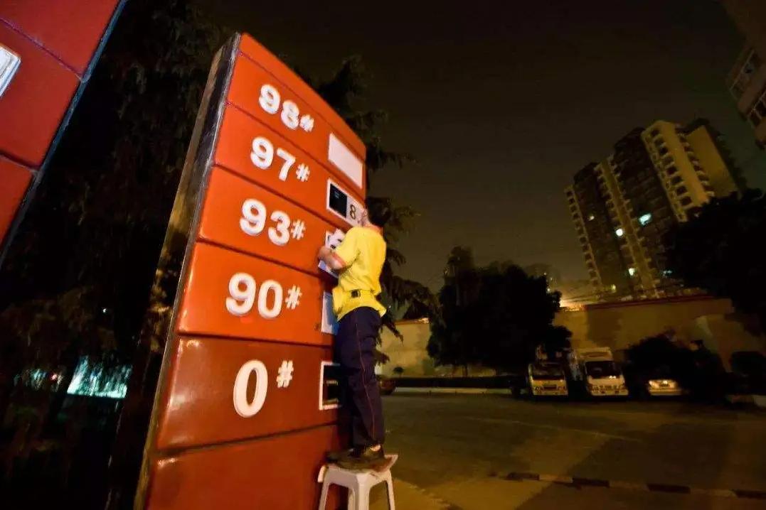 国内油价预计将大幅下调天气预报,国内油价或将迎来下调今日汽油价