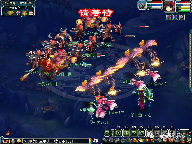 梦幻西游手游大唐官府四扫和三扫,梦幻西游大唐官府需要浪涌套装吗