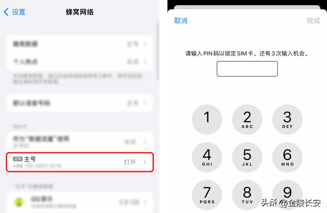 手机卡服务密码初始是多少,手机卡的服务密码是看哪里