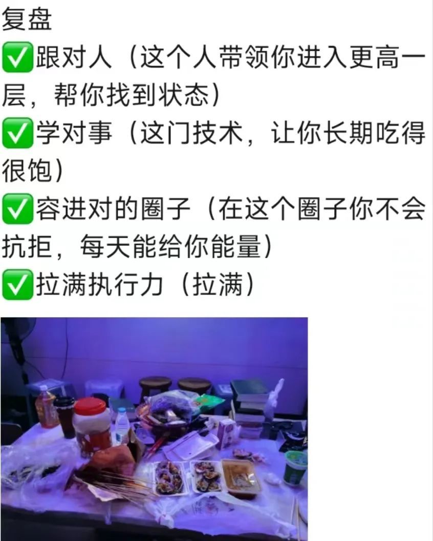 精益创业50个方法,个人创业100天计划