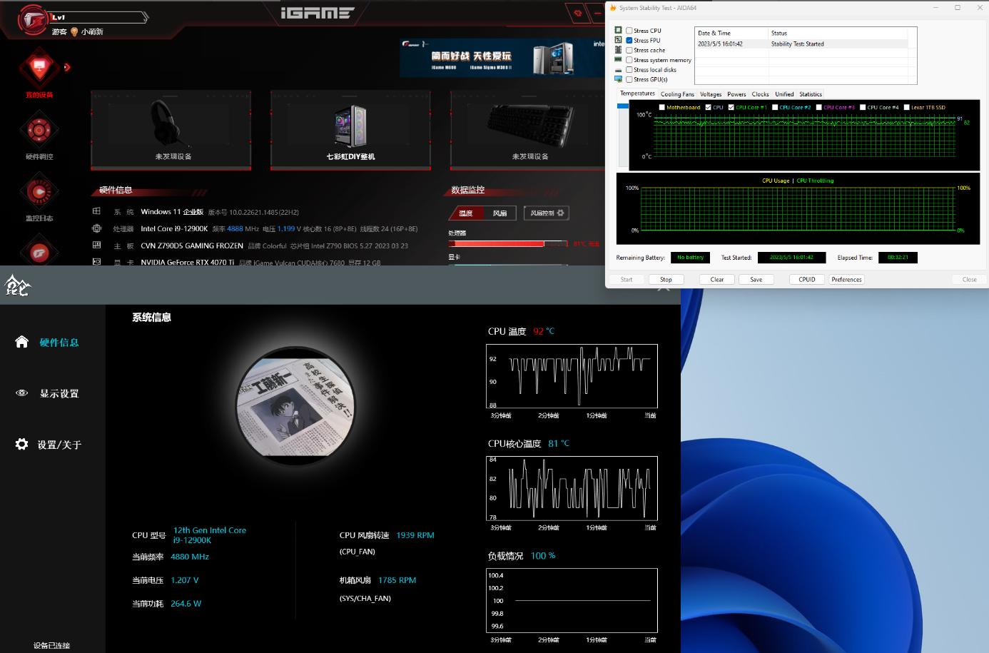我真的用水冷看了一集《柯南》！鑫谷昆仑Ⅱ360ARGB水冷首发测评