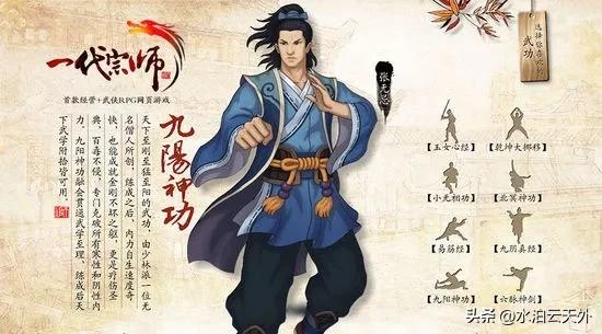 九阳神功与九阴真经电影,九阳神功与九阴真经有什么关系