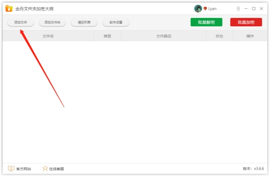 如何实现电脑文件加密功能,电脑有加密软件如何将文件解密