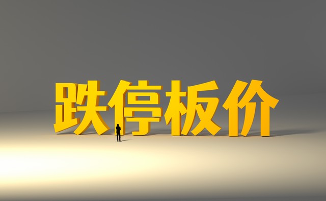 网上挑选股票的靠谱吗,怎样选一支好股票教程