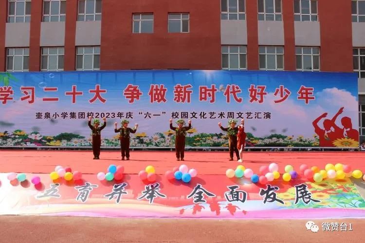大同市广灵县壶泉小学六五班,广灵壶泉小学六一表演