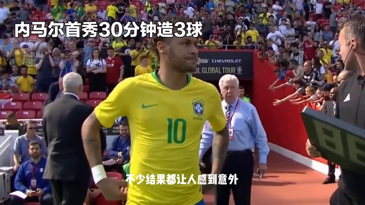 内马尔独造4球,内马尔首秀