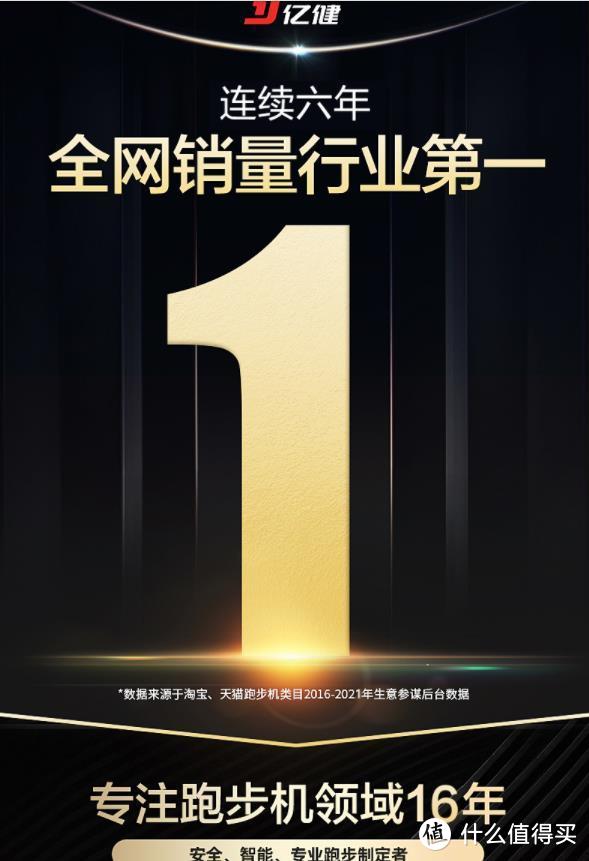 如何使用十款性价比高的跑步机,家用跑步机销量排行榜