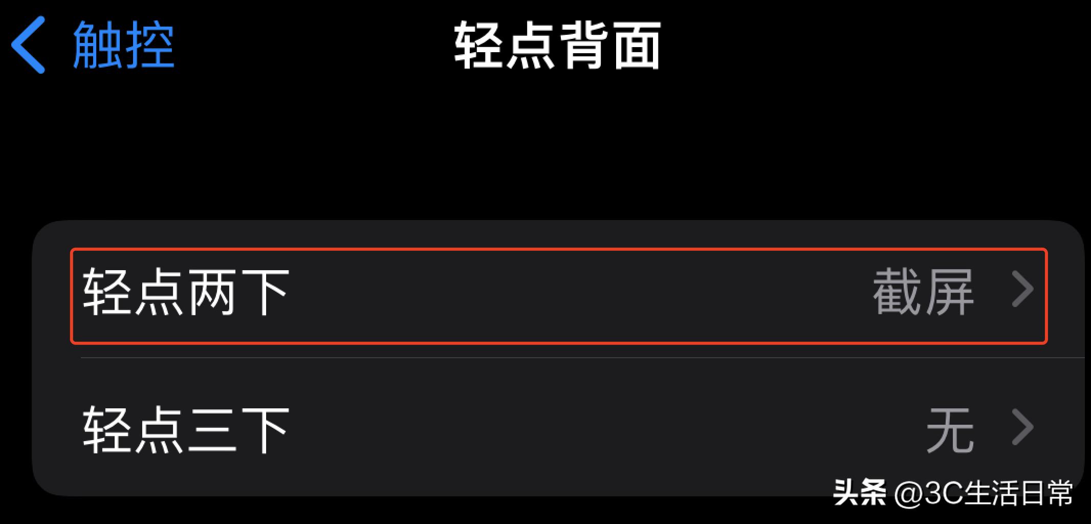 iphone14pro上手操作指南,iphone14pro100个不知道的小技巧