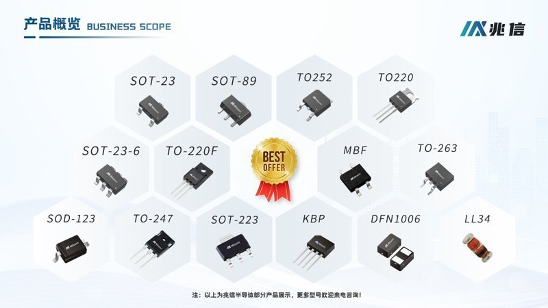 深入了解三极管自锁电路原理与应用