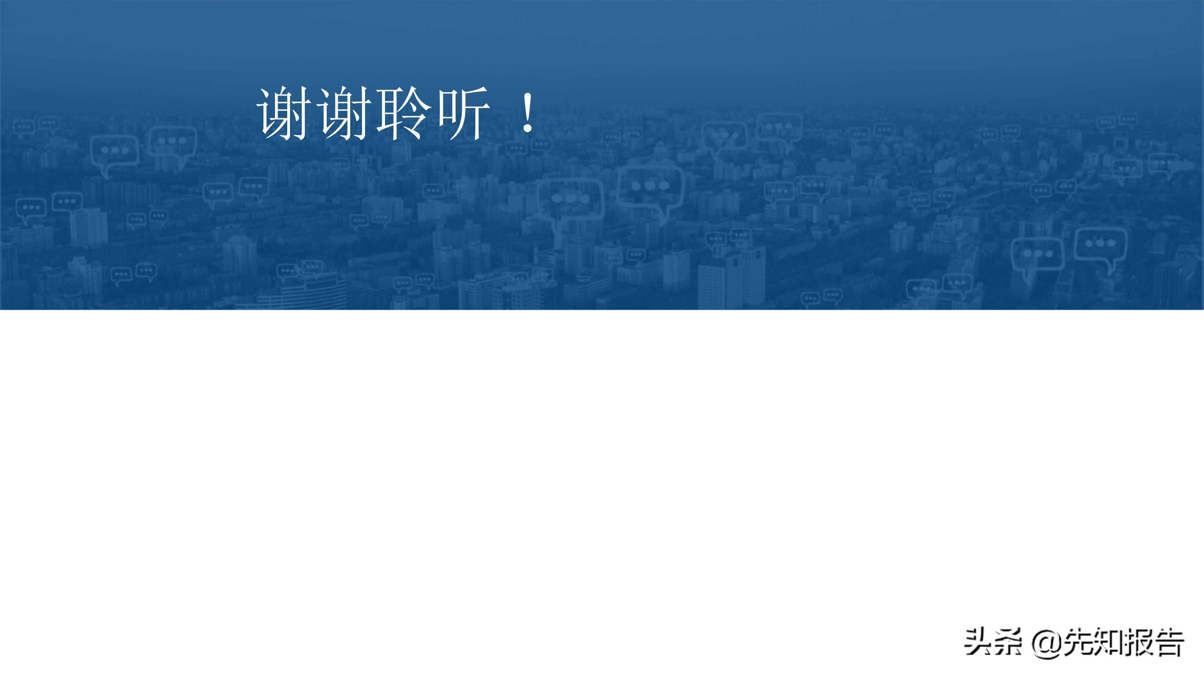 智慧旅游大数据采集,旅游管理智慧旅游大数据