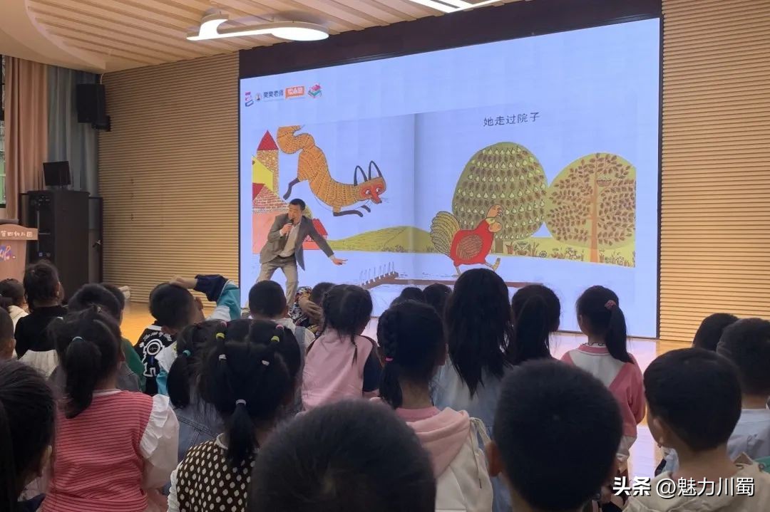 阅无限向未来——洪雅县第四幼儿园阅读活动