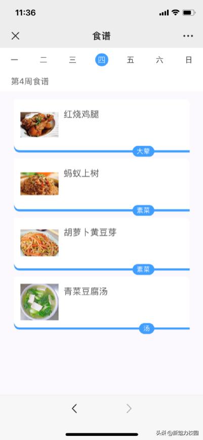 软件谷二小学区,软件谷二小怎么样