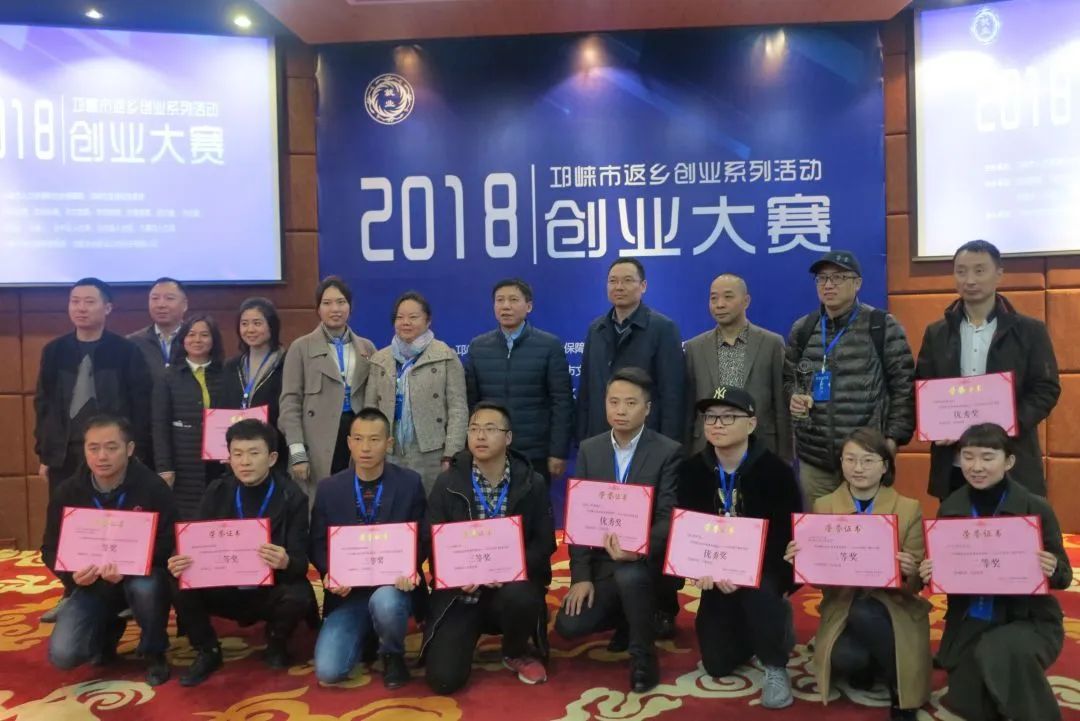 邛崃大学生创业,成都95后创业视频