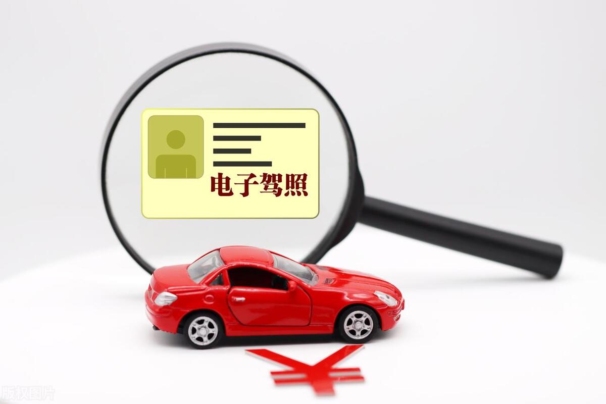 驾驶证扣分查询免费下载,驾照扣分和罚款怎么知道