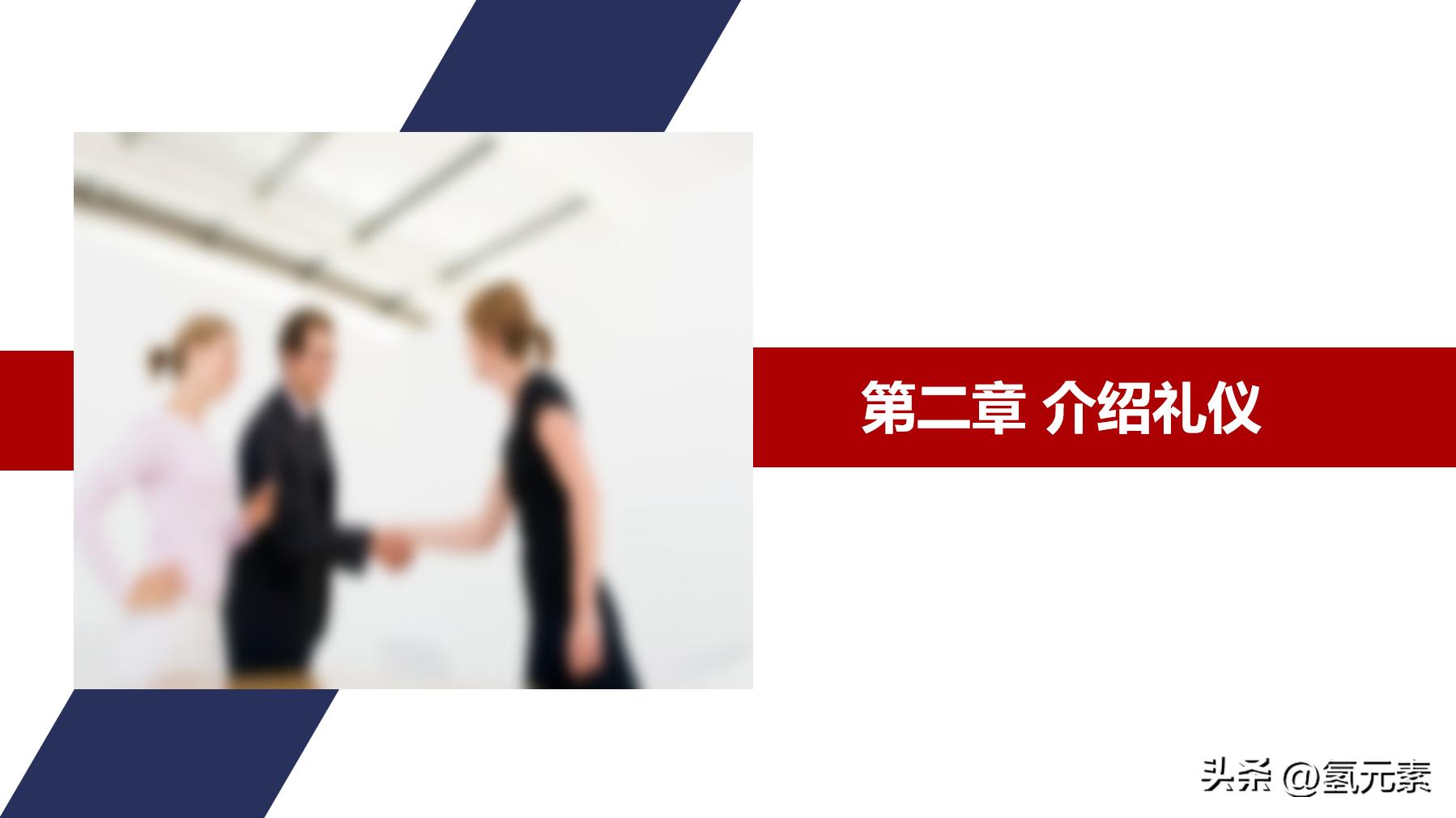 企业员工办公室礼仪,公司员工礼仪特训