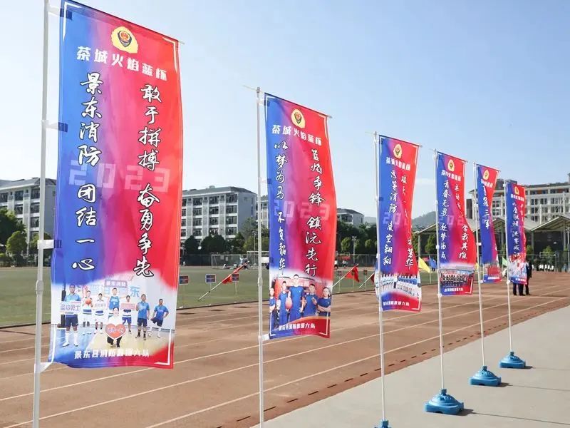 普洱消防五一节,云南消防火焰杯篮球赛