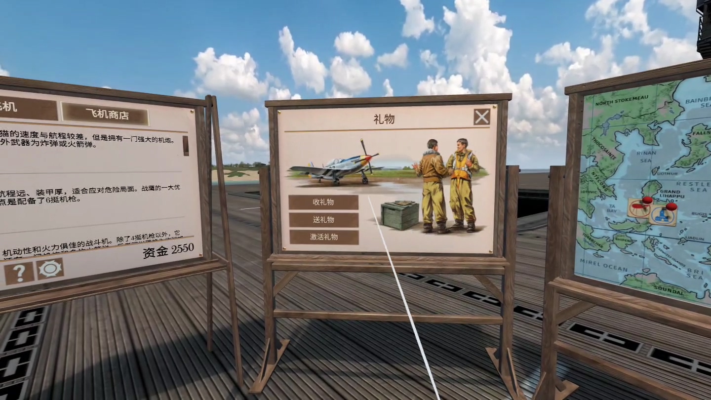 vr游戏二战多人枪战,vr游戏推荐评测