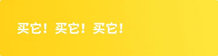 1小时前！先锋官方店“亏惨”了，错设69元的“空气扇”被抢1万件
