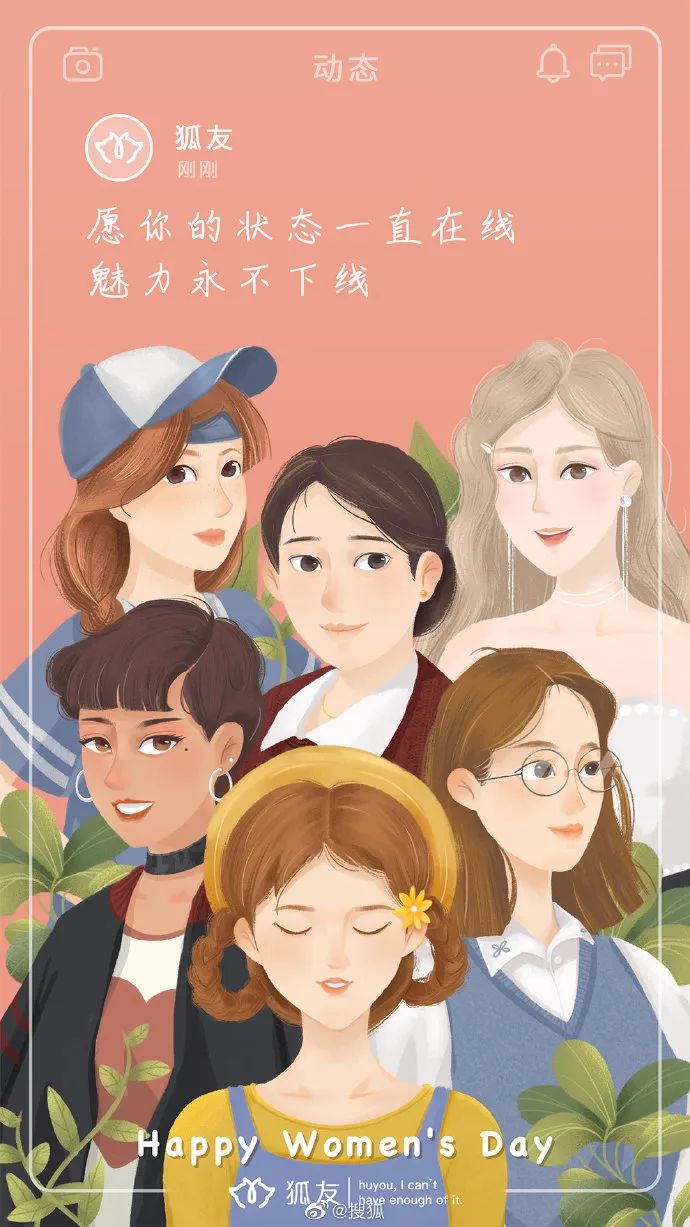 医院三八妇女节宣传海报图片,3月8号妇女节海报图片