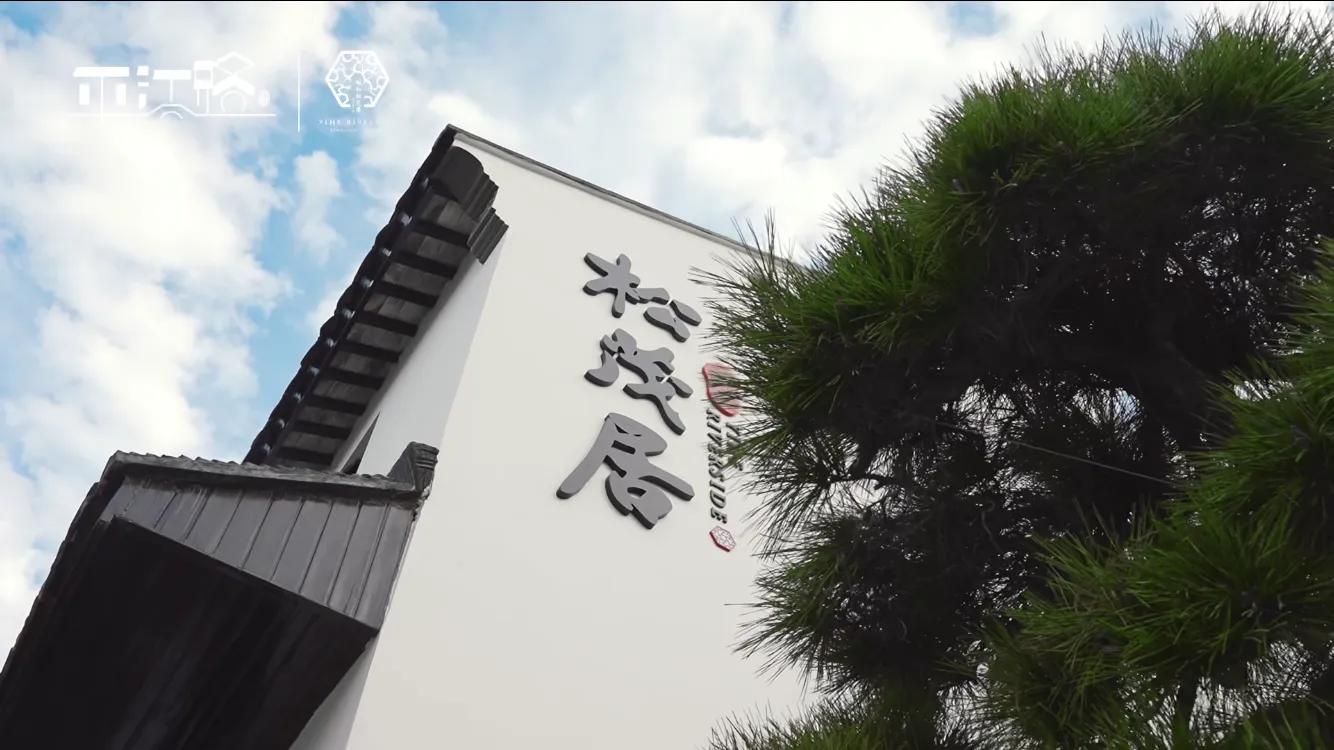 老宅翻新重新入住,老宅翻新改造酒店