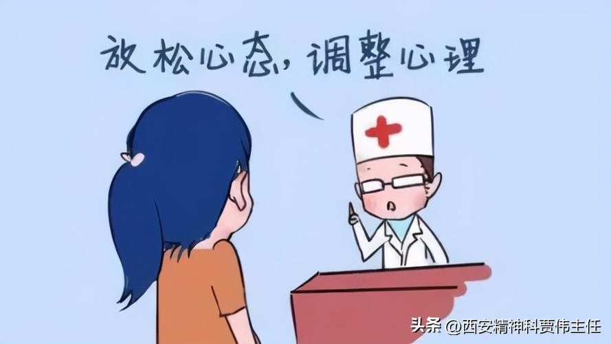 西安脑康精神心理诊疗科普,西安脑康心理医院