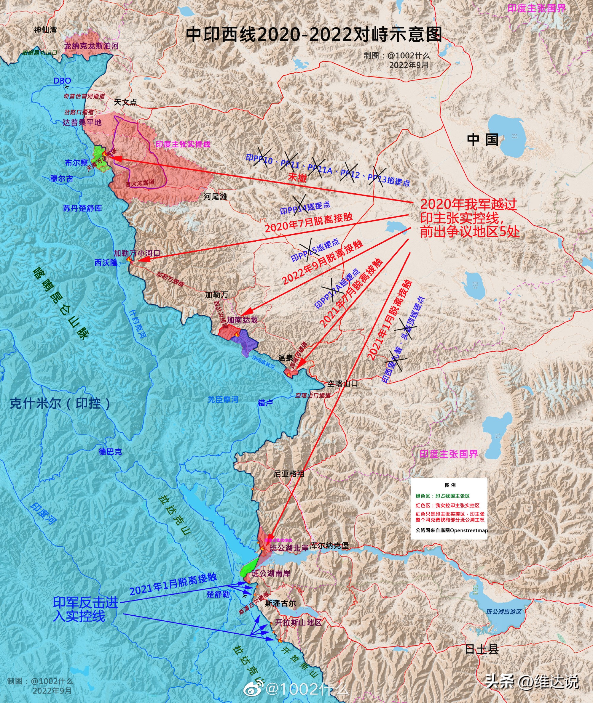 天南河谷被印度控制多久,天南河谷中国边境