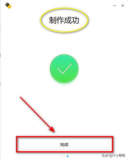 统信uos系统安装输入法的步骤,统信UOS系统安装惠普打印机