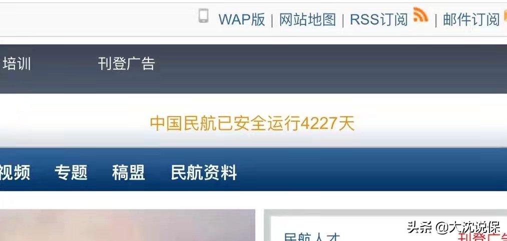 东航飞机失事每人保险多少钱,东航飞机失事一个人能赔多少钱