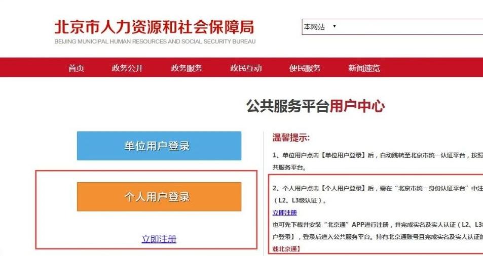 四川2022年二建报名时间考试时间,2022年二建报名条件及费用明细表