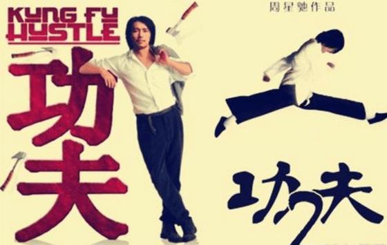 星爷是几代人的回忆,星爷一代人的回忆