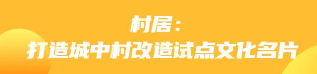 好吃又好玩！大学生和村民一起“摆摊”，现场太热闹......
