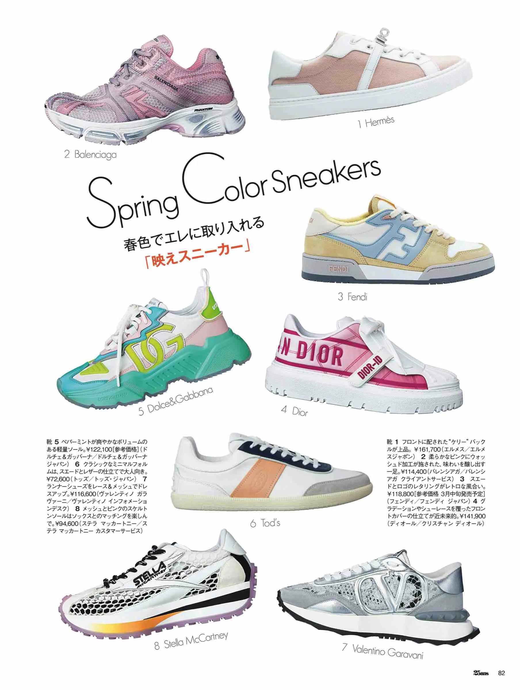 日本潮流杂志2019,日本中性时尚杂志