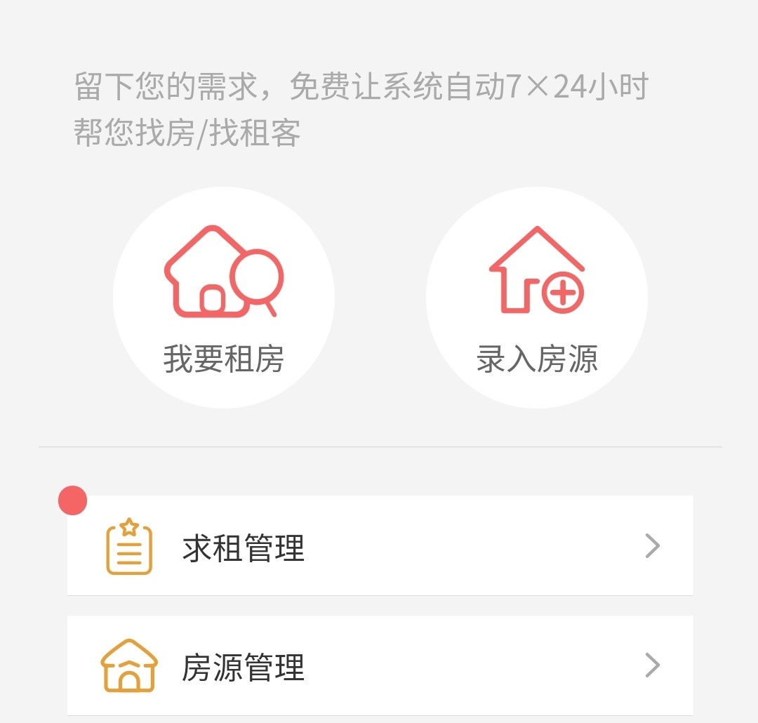 上海租房攻略,上海租房人民广场一室一厅