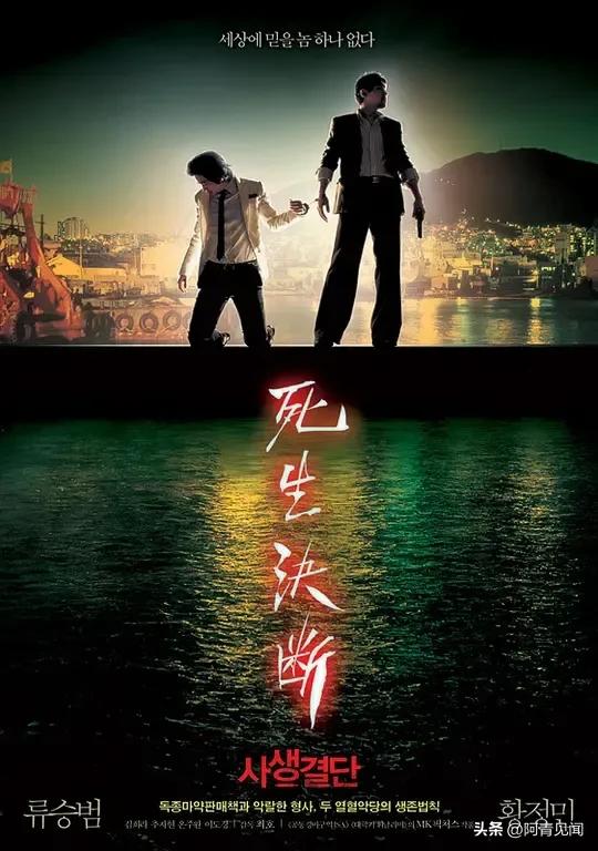 韩国女星精彩电影推荐,韩国明星最爱看的一部电影