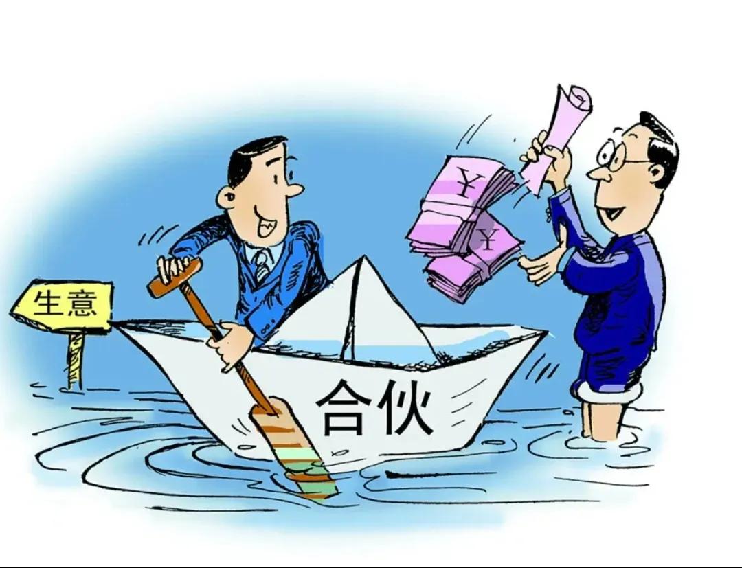 其他合伙人不愿意起诉怎么办,个人合伙合伙人不配合清算咋办