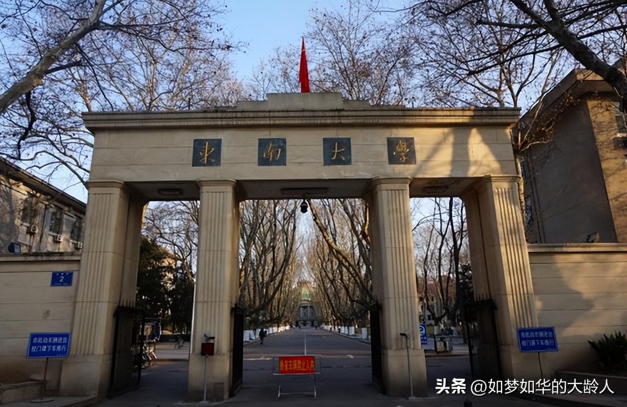 2022东南大学江苏物理预估分,南大今年选物理得多少分