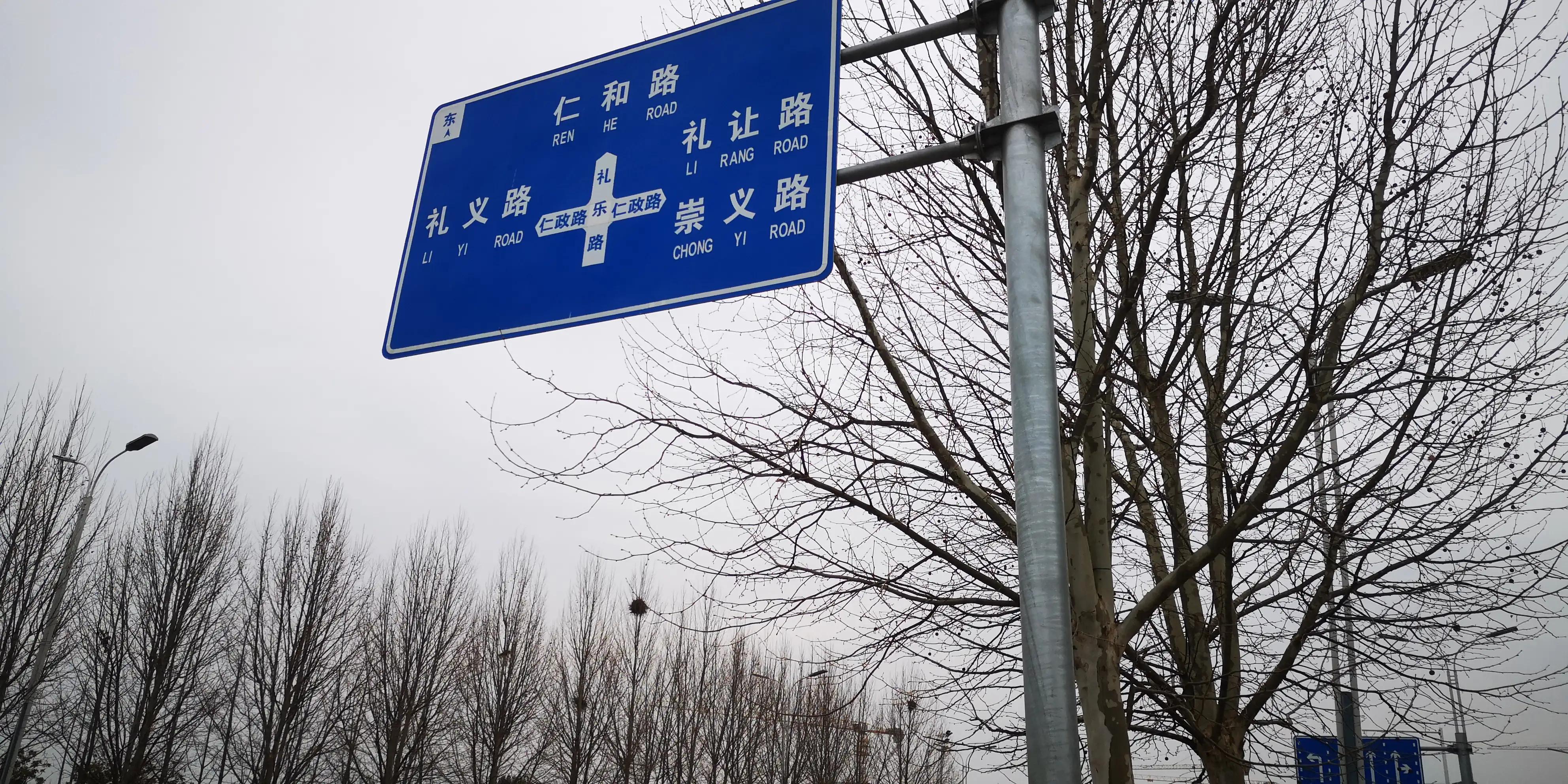 邹城最好的森林公园,邹城市好玩吗